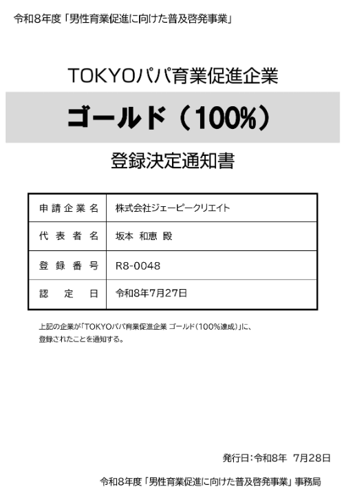SDGs画像08