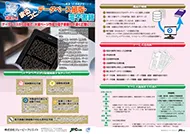 まるっとデータベース組版・電子書籍の画像